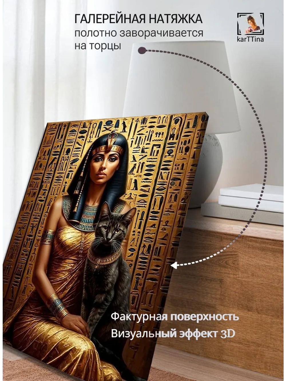 Картина "Древняя магия", галерейная 50х70см 1шт., на деревянном подрамнике
