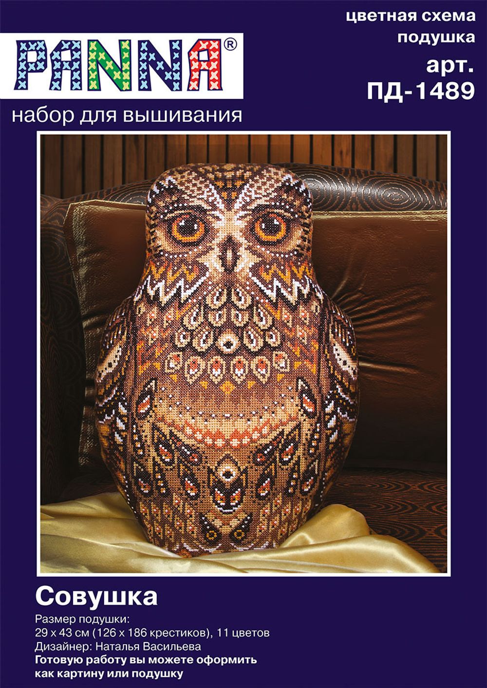 Набор для вышивания нитками Panna, Совушка, 29х43 см