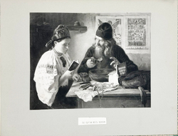 Фотогравюры с картин В. Е. Маковского. В 16 вып. Вып. 1-16. 1887-1892