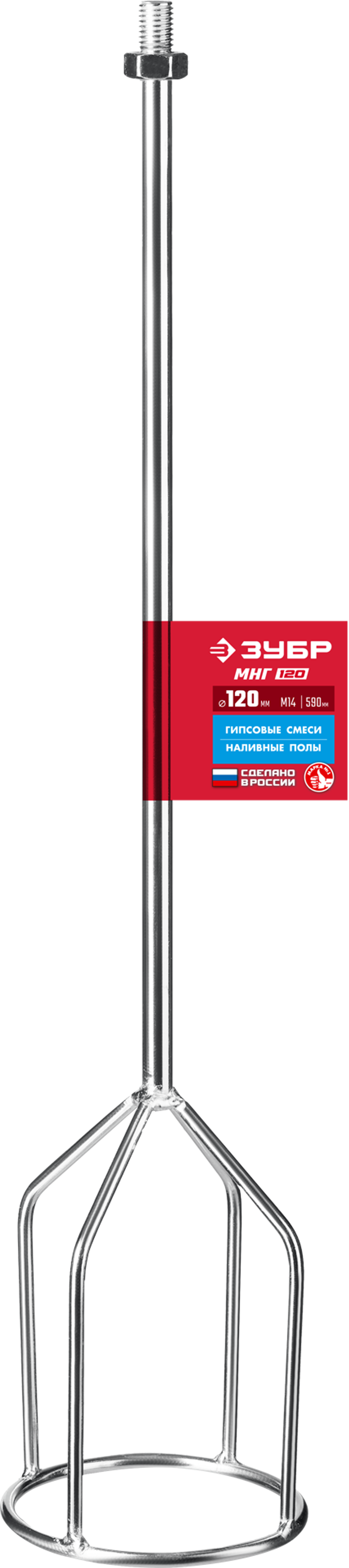 МНГ-120 Насадка для миксера