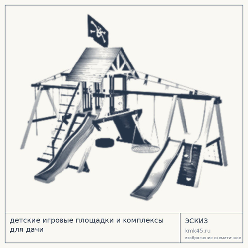 Детская игровая площадка Галиот, 720×510 см — от 366 000 ₽