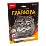 Гравюра серебро 18*24см "Британец" (Lori)