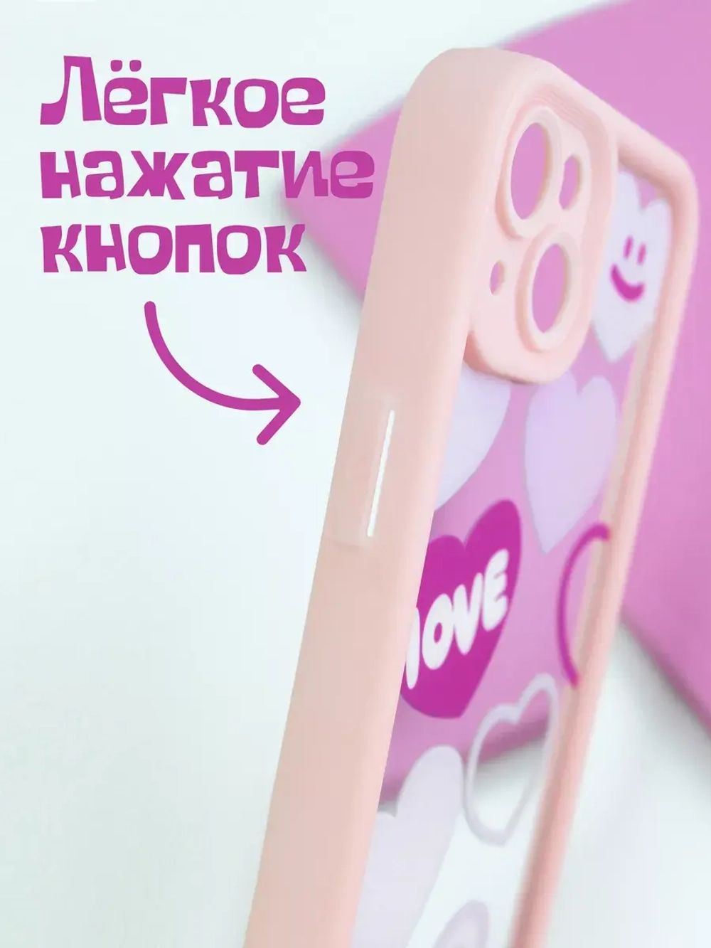 Чехол на Apple iPhone 14