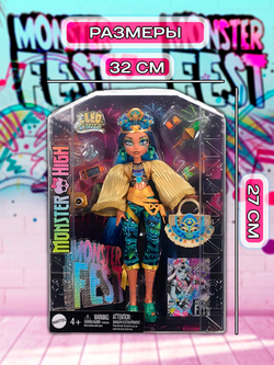 Кукла шарнирная подвижная Monster High Monster Fest Cleo De Nile