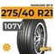 Nankang SP-9 275/40 R21 107Y