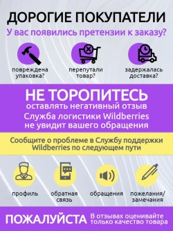 Семена Репы