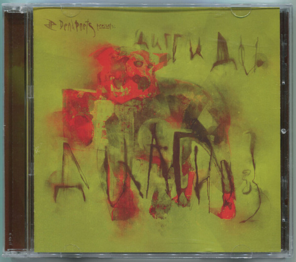 Dead Poets & Дигги Ди / Диагноз (CD)