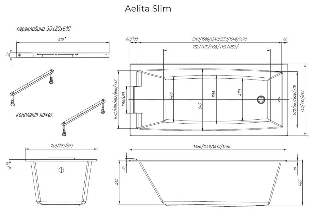 Ванна АЭЛИТА СЛИМ/AELITA SLIM 1700х750