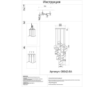 08042-6A,02 Люстра каскадная Илина хром d60 h200 Led 84W (4000K)