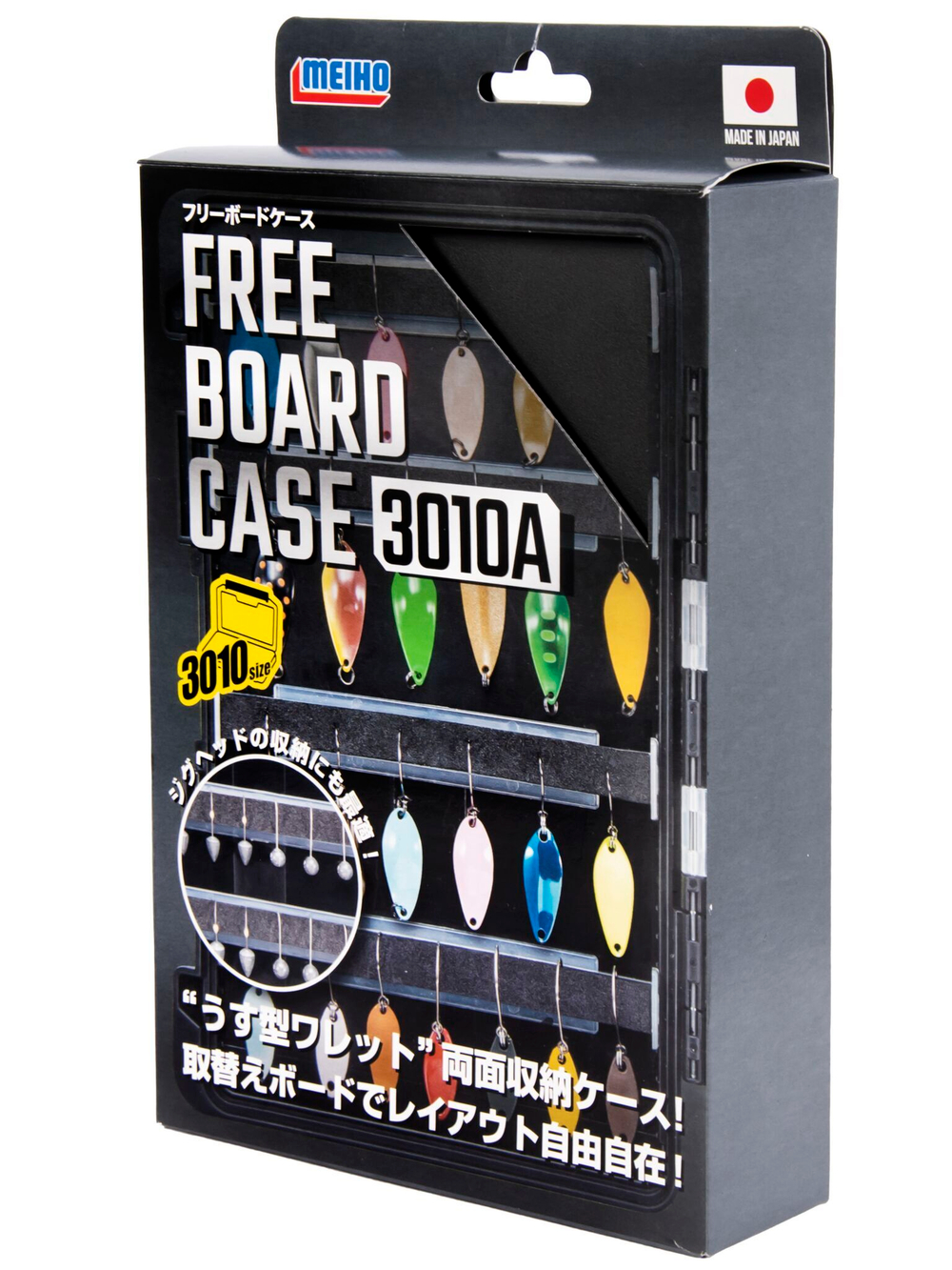 Коробка рыболовная Meiho Versus FREE BOARD CASE 3010A 205х145х24