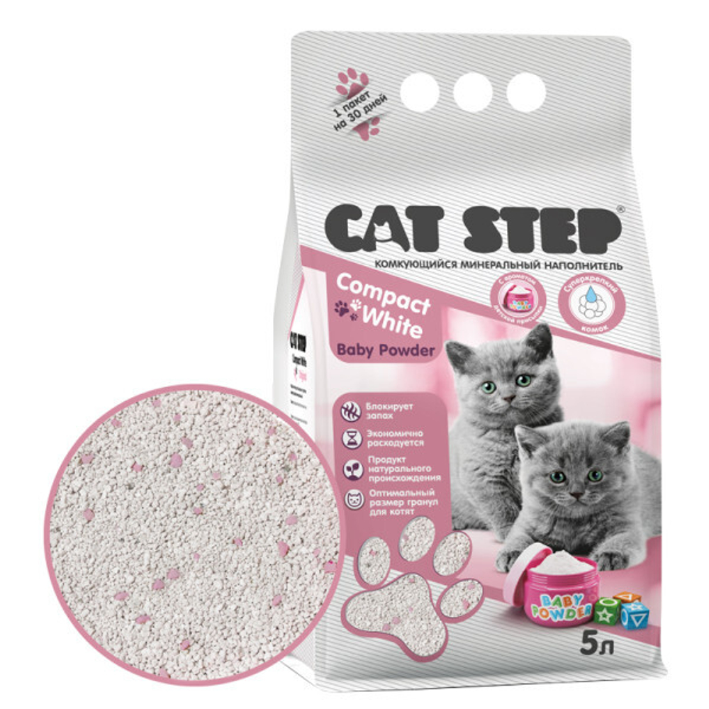 CAT STEP Compact White Baby Powder Наполнитель для котят комкующийся минеральный