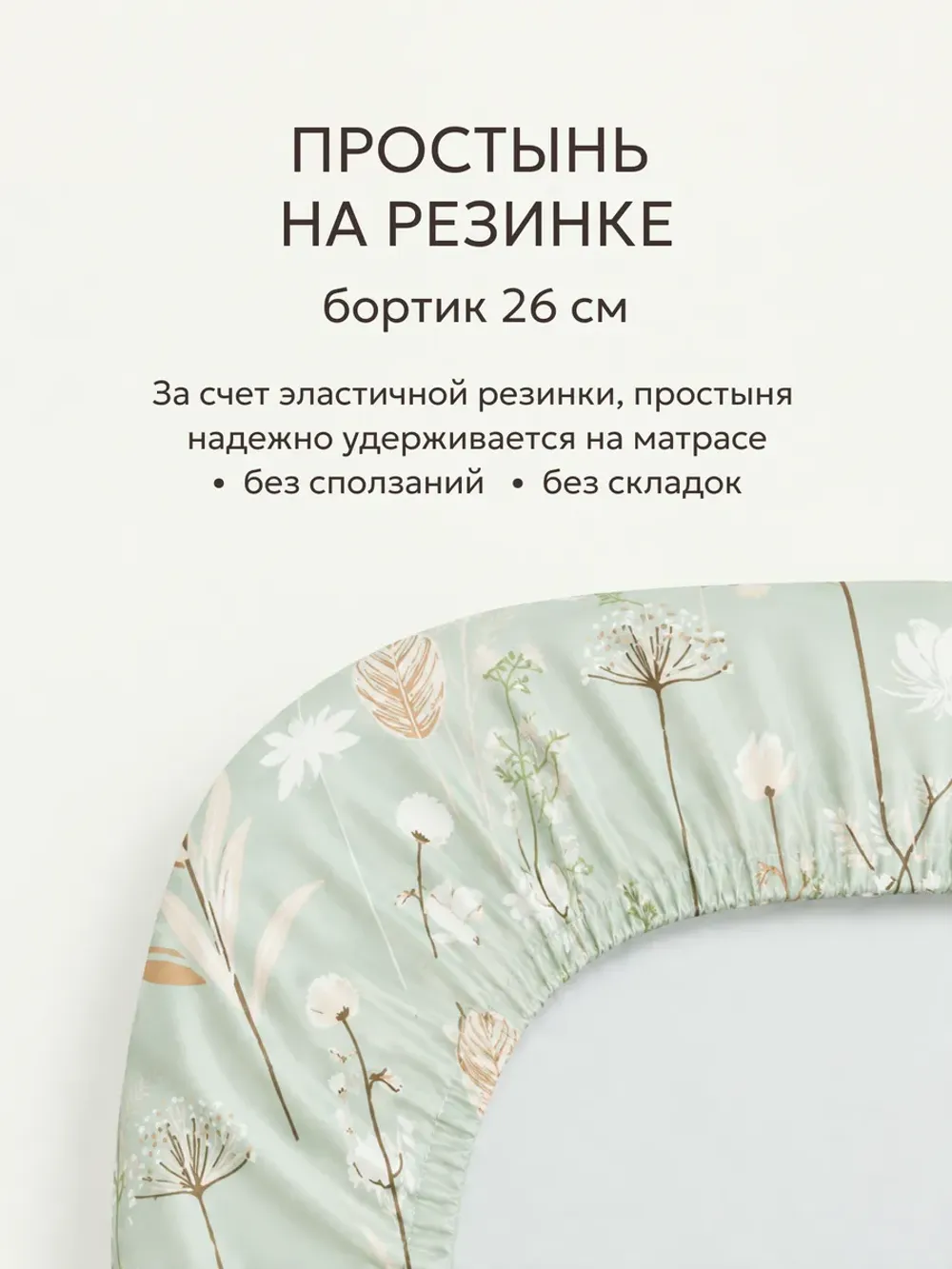 Постельное белье бязь Сказка "Легенда" евро Наволочка 50х70 см 2 шт Простынь на резинке 180x200 см Пододеяльник 200x215 см