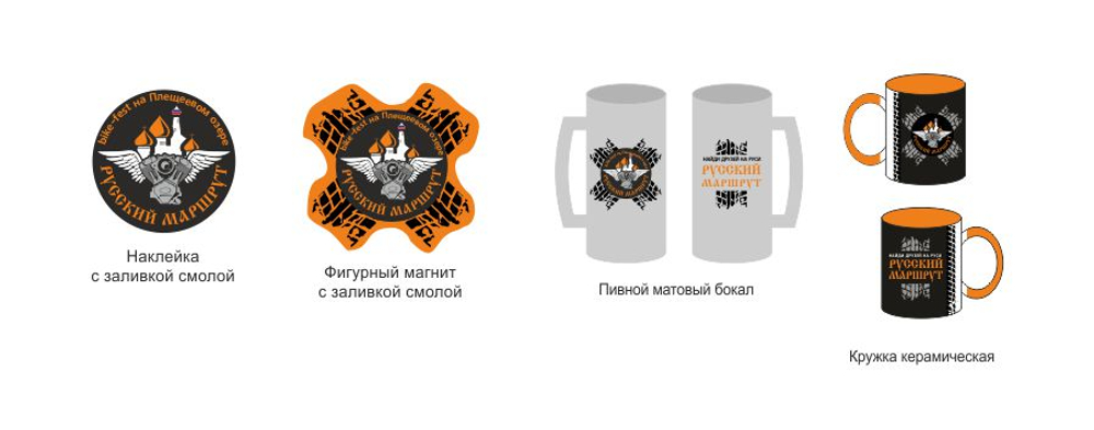 Байк-фест "Русский маршрут"