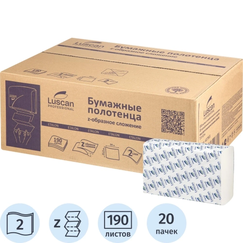 Полотенца бумажные д/дисп. Luscan Professional Zслож2слбелцел190л20пач/уп