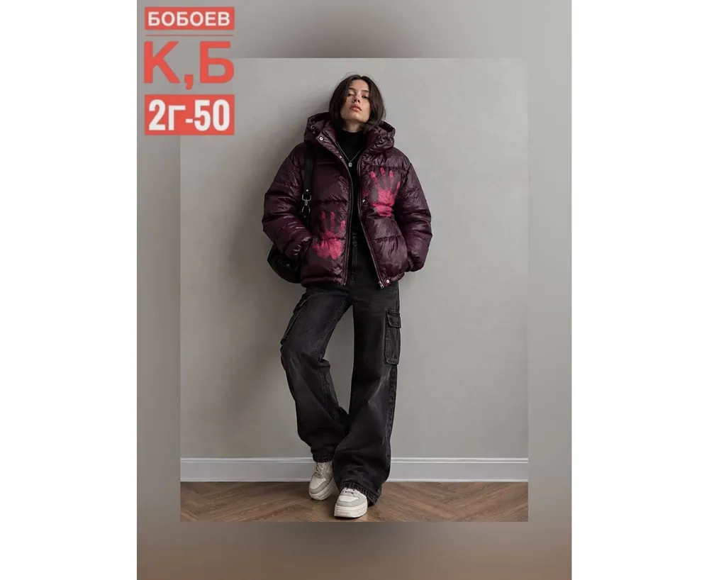 Куртка 2651192 Fabrika