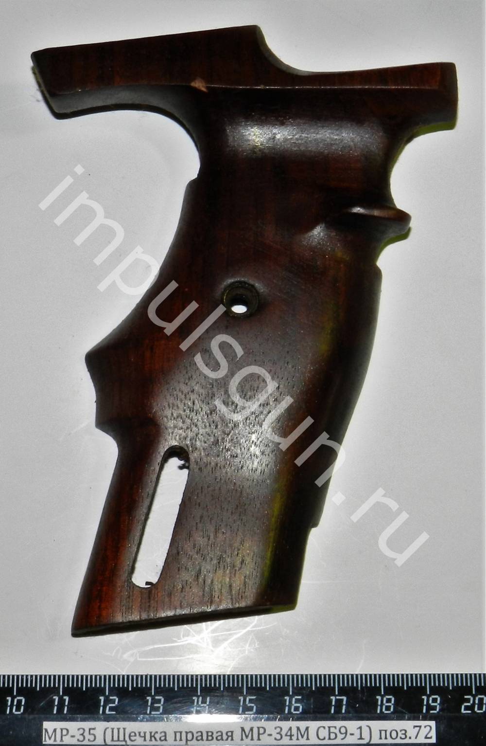 МР-35 (Щечка правая МР-34М СБ9-1) поз.72 52258