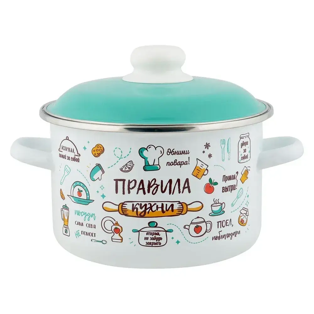 Кастрюля эмал цил Правила кухни 3,0л ТМ Appetite