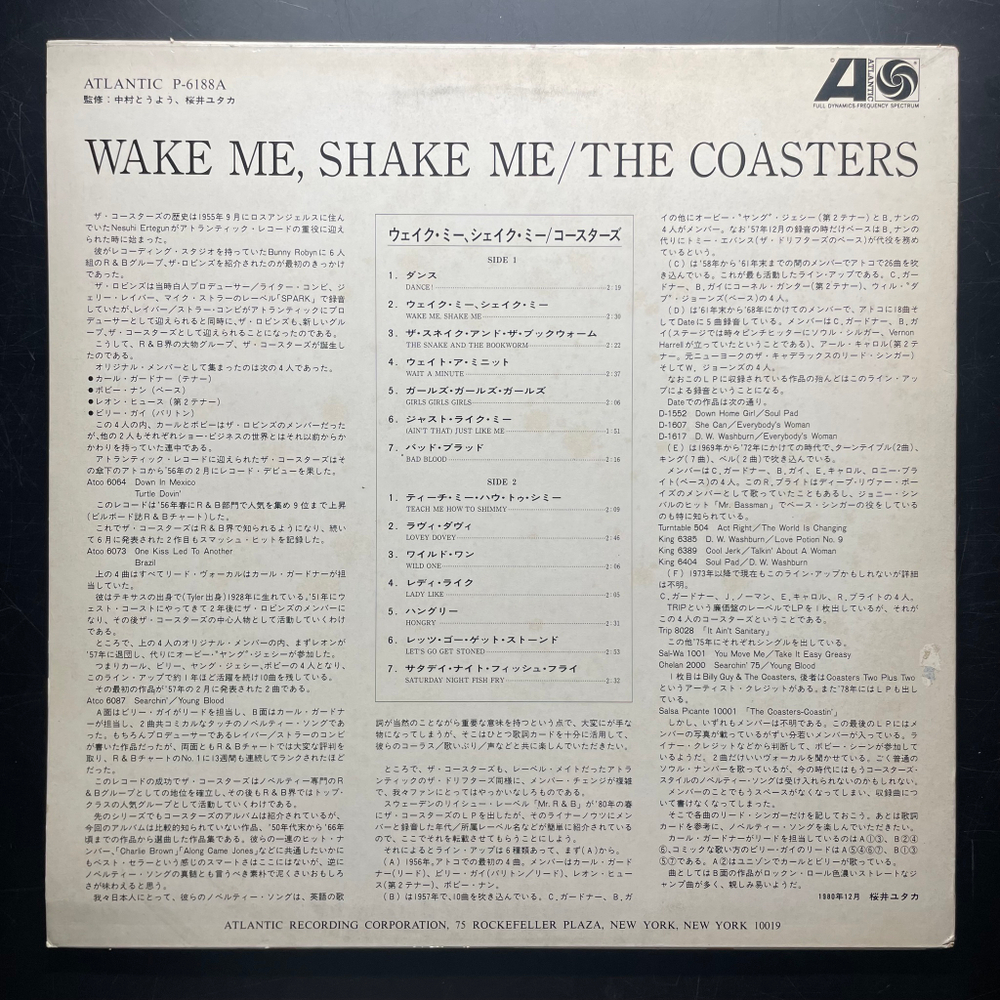 The Coasters ‎– Wake Me, Shake Me (Япония 1981г.)
