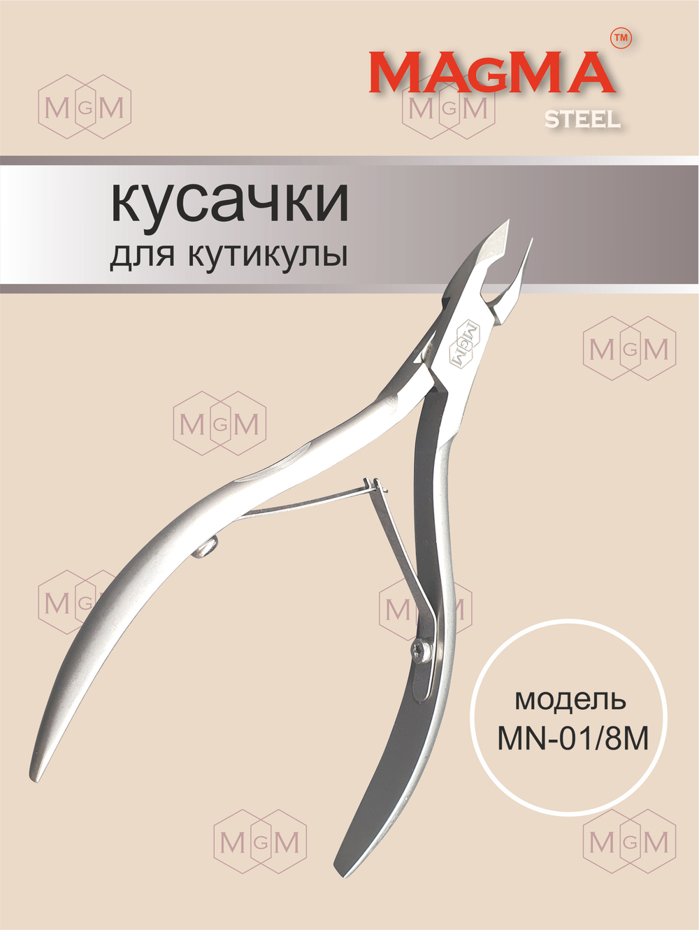 Кусачки MN-01/8M