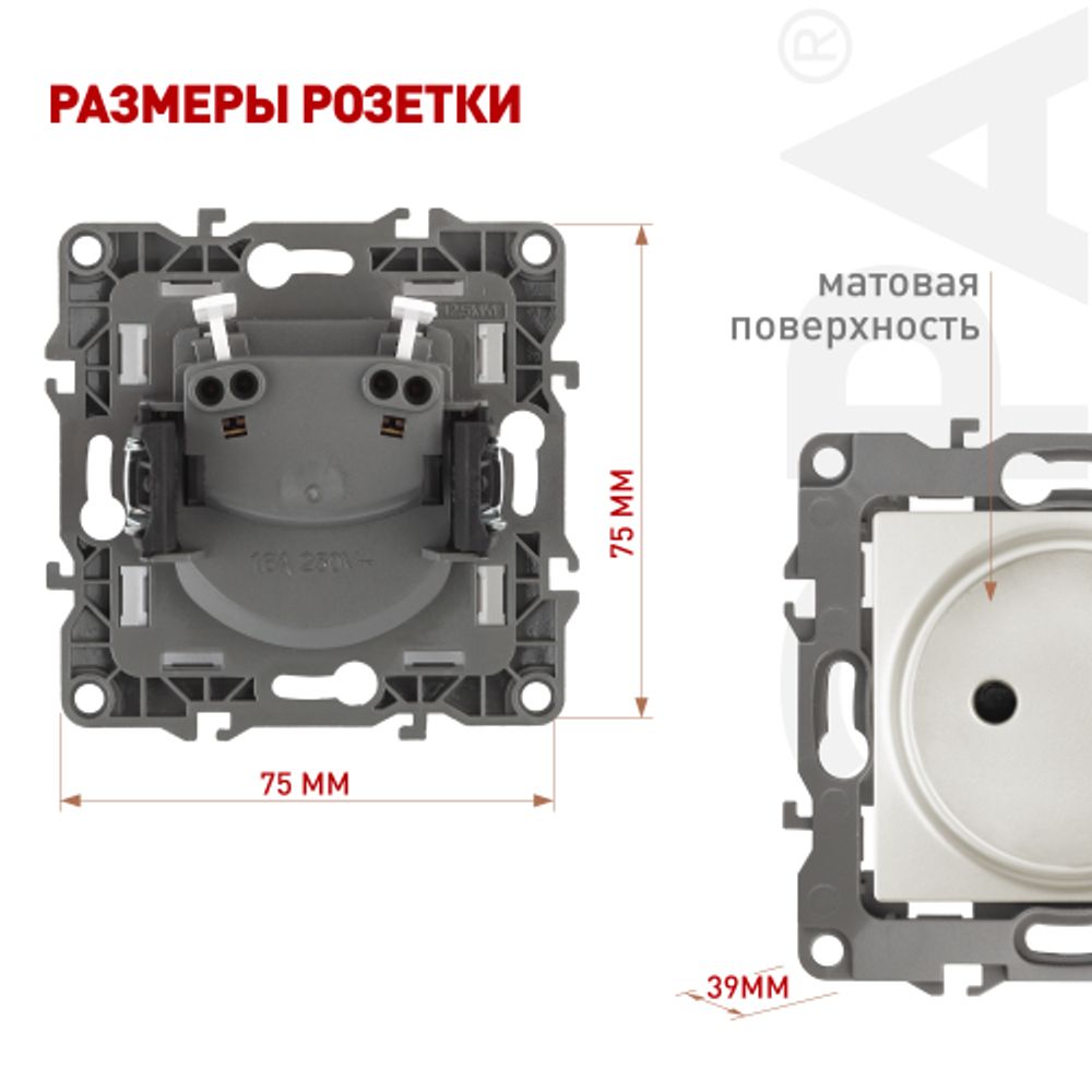 Розетка ЭРА Серия 12 12-2105-15 2P16A-250В IP20 перламутр | Эра 12