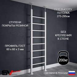 Шведская стенка Sv Sport враспор