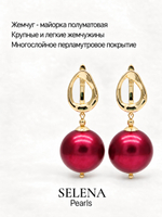 91004669 Серьги Selena Pearls