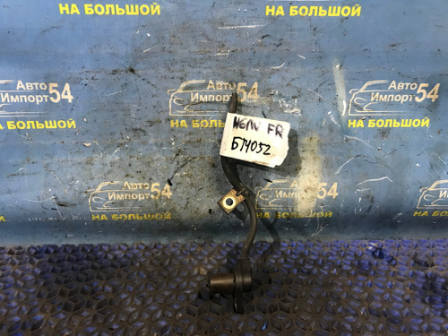 Датчик ABS передний правый MITSUBISHI RVR 1997-2002