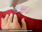 Направляющая для шва в пластиковом корпусе на магните, 1 шт.