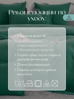 Постельное белье евро бархатный сатин