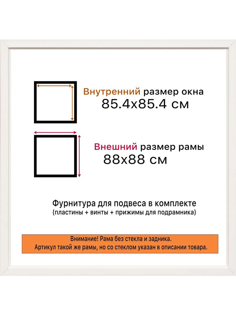 Рамка 80x80 багетная для картин на подрамнике, зеркал