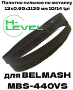 Полотно пильное по металлу 13х0,65х1135 мм 10/14 tpi для ленточнопильного станка BELMASH MBS-440VS
