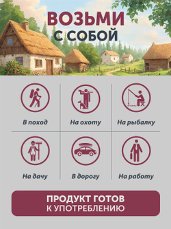Ежемалина сушеная ТАЁЖНЫЙ ЦЕХ 30 г