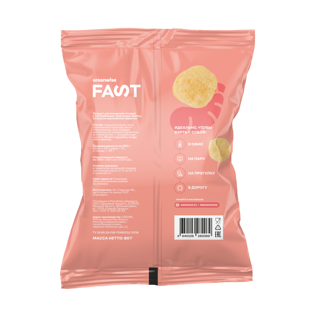 Байтсы Королевская креветка Greenwise FAST, 80 г