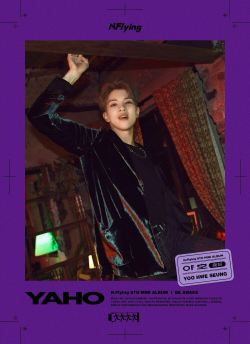 Альбом N.Flying - Yaho 6th Mini Album 2 Version SET