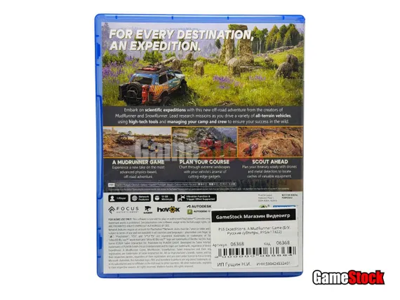 PS5 Expeditions: A MudRunner Game (Б/У, Русские субтитры, PPSA-17422)