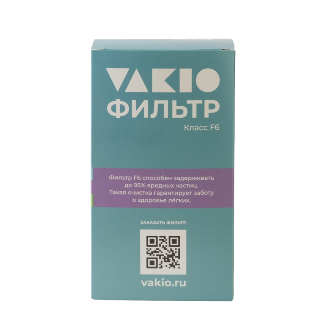 Фильтр тонкой очистки F6 для Vakio Openair, KIVPro