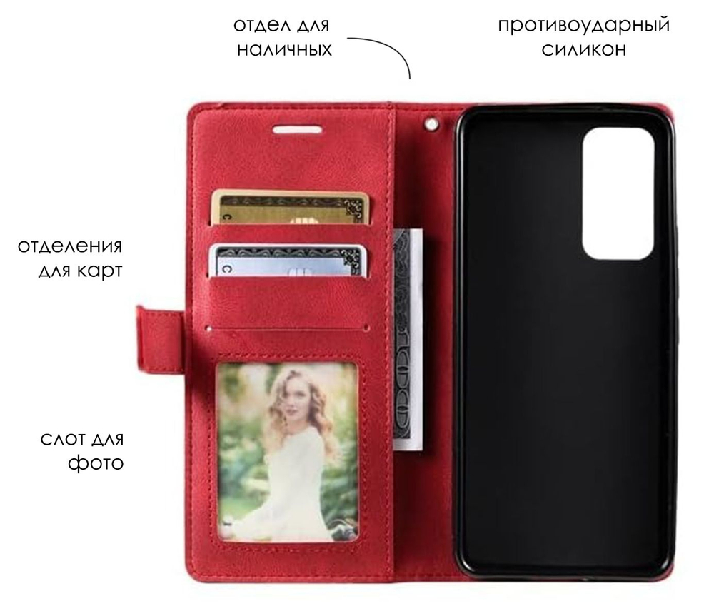 Дизайнерский чехол-книжка из кожи для XIAOMI 12T / 12T PRO с отделом для наличных, 3 слотами для карт и подставкой