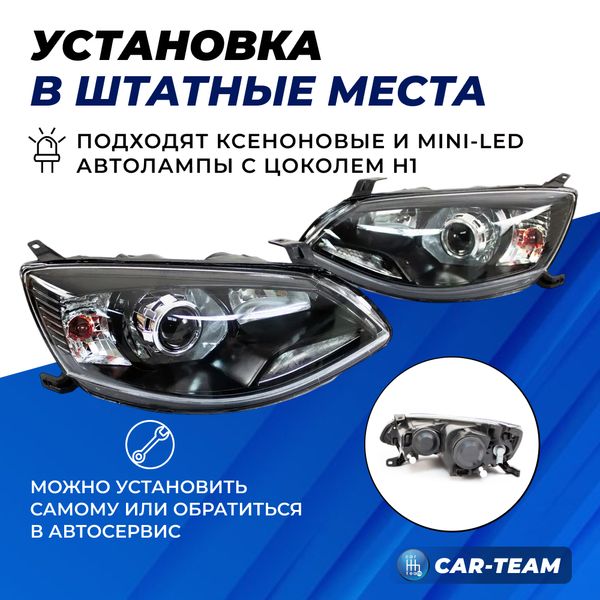 Фары Лада Калина 2 передние "Black Edition" круглые би линзы без ангельских глаз, черная маска