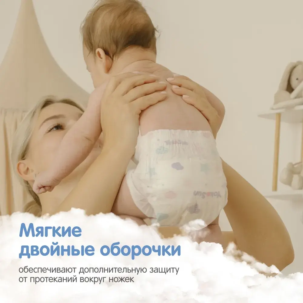 Подгузники YokoSun S до 6кг 82шт