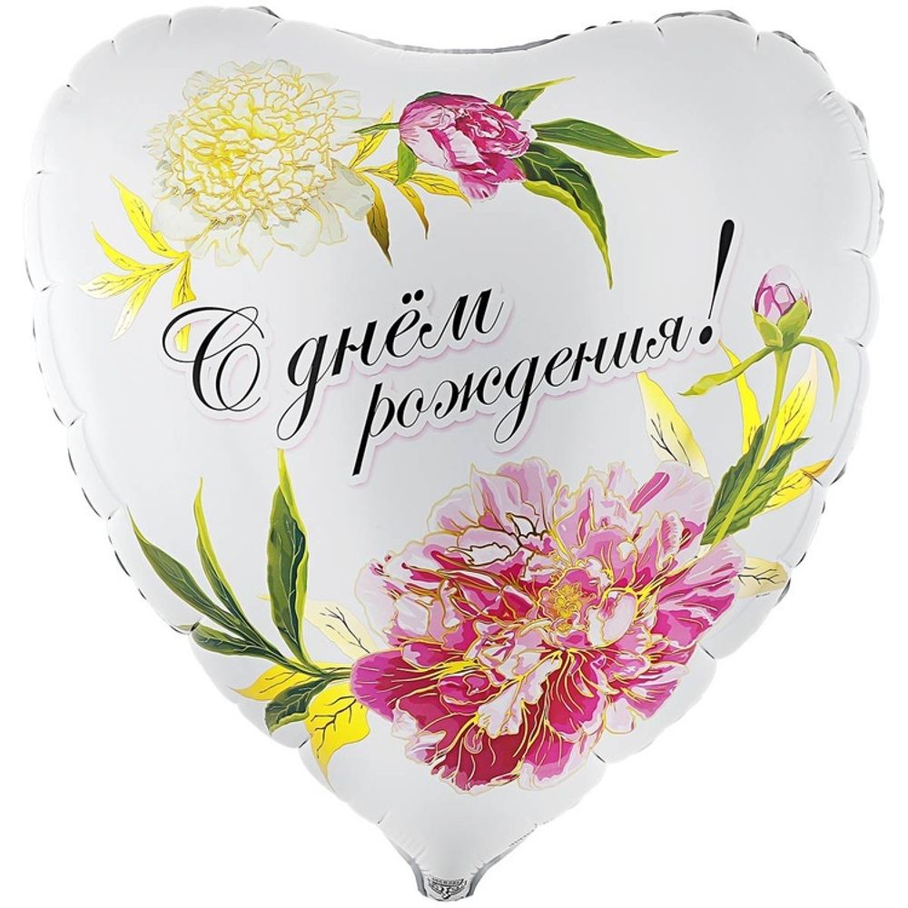 Шар Сердце 31" ДР Пионы Шар Сердце 31" ДР Пионы