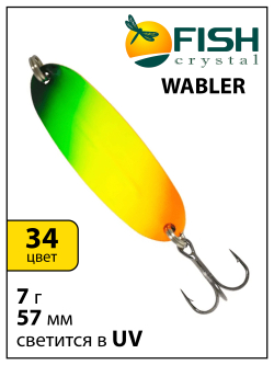 Блесна Fish Crystal Wabler W40 57 мм 7 г #34 на форель, для зимней рыбалки