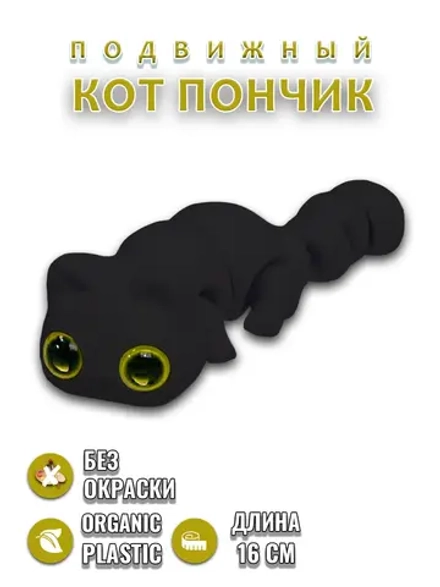 Котик