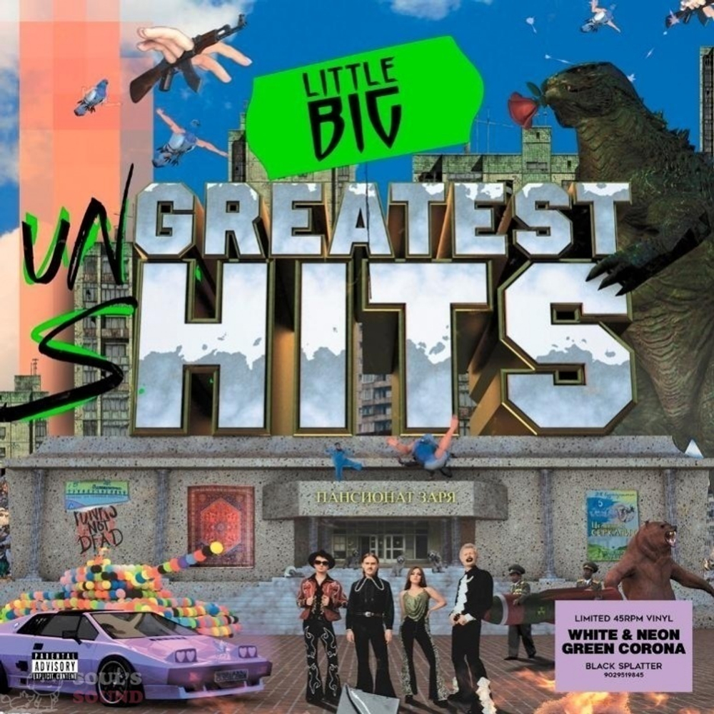 Little Big — Greatest Hits (LP)
