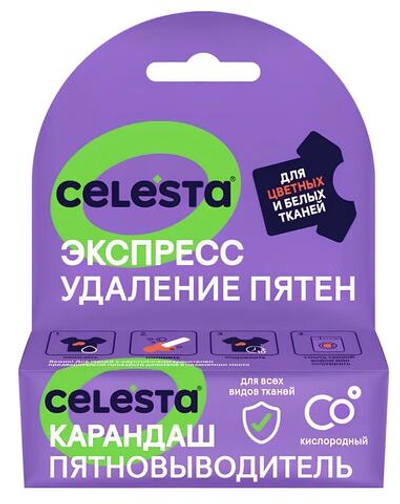 CELESTA Карандаш-пятновыводитель, 35гр