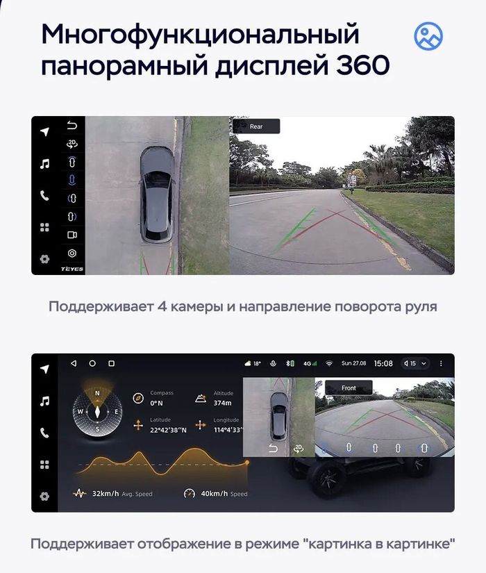 Магнитола для Toyota Land Cruiser Prado 150 2013-2017 (рамка F1) - Teyes LUX ONE 360 монитор 12.3" 2K QLED на Android 10, Быстрая, CarPlay, 4G SIM-слот, 4 камеры в комплекте