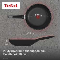Индукционная сковорода Вок Tefal Excell'Cook 28 см G3391932
