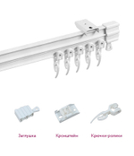 Гибкий карниз Legrand 1-но рядный белый
