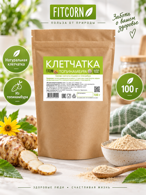 Клетчатка из топинамбура / 200 гр / дой-пак / ТМ FITCORN