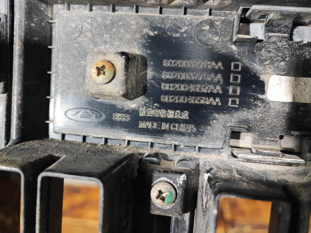 Решетка радиатора Jaecoo J8 24-нв Б/У Оригинал 602003279AA