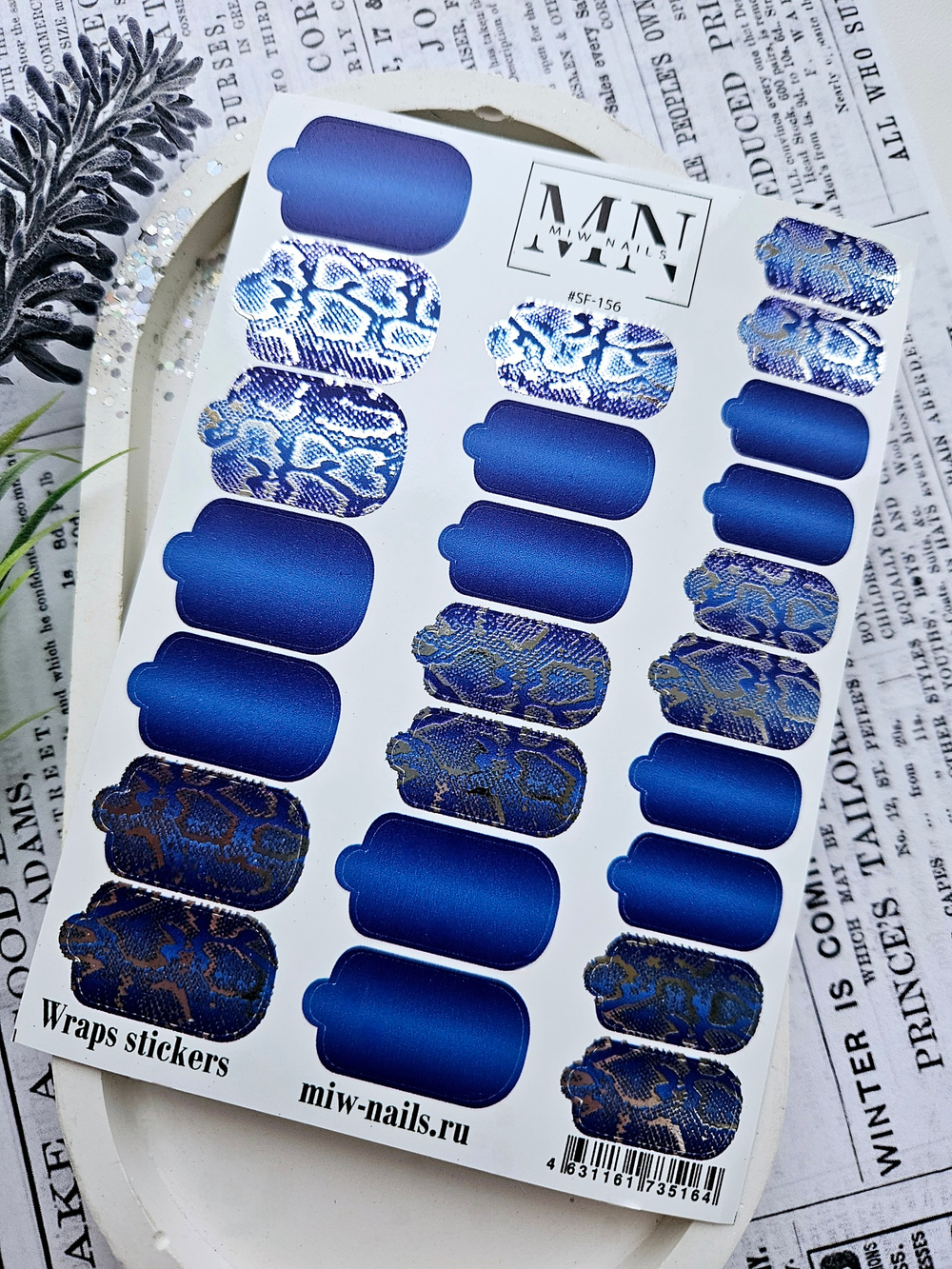 Плёнки Wraps stickers SF-156 (комбинированные с фольгой)